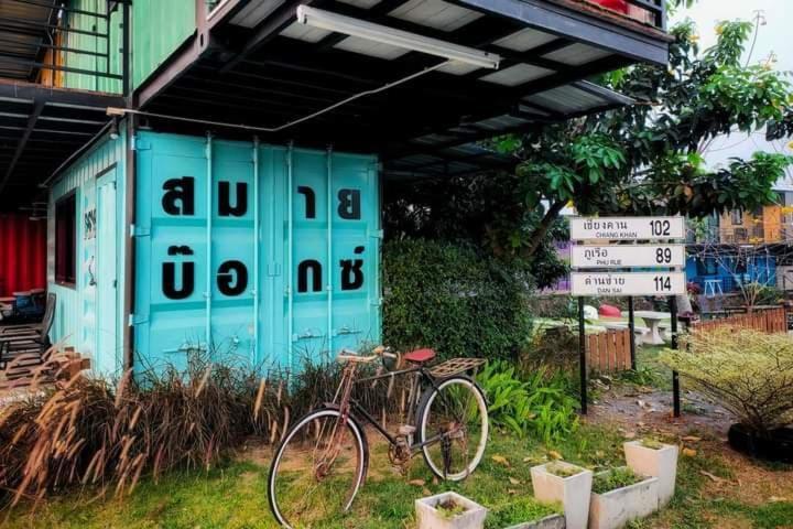 Smile Box Coffee & Resort Nong Hin Kültér fotó