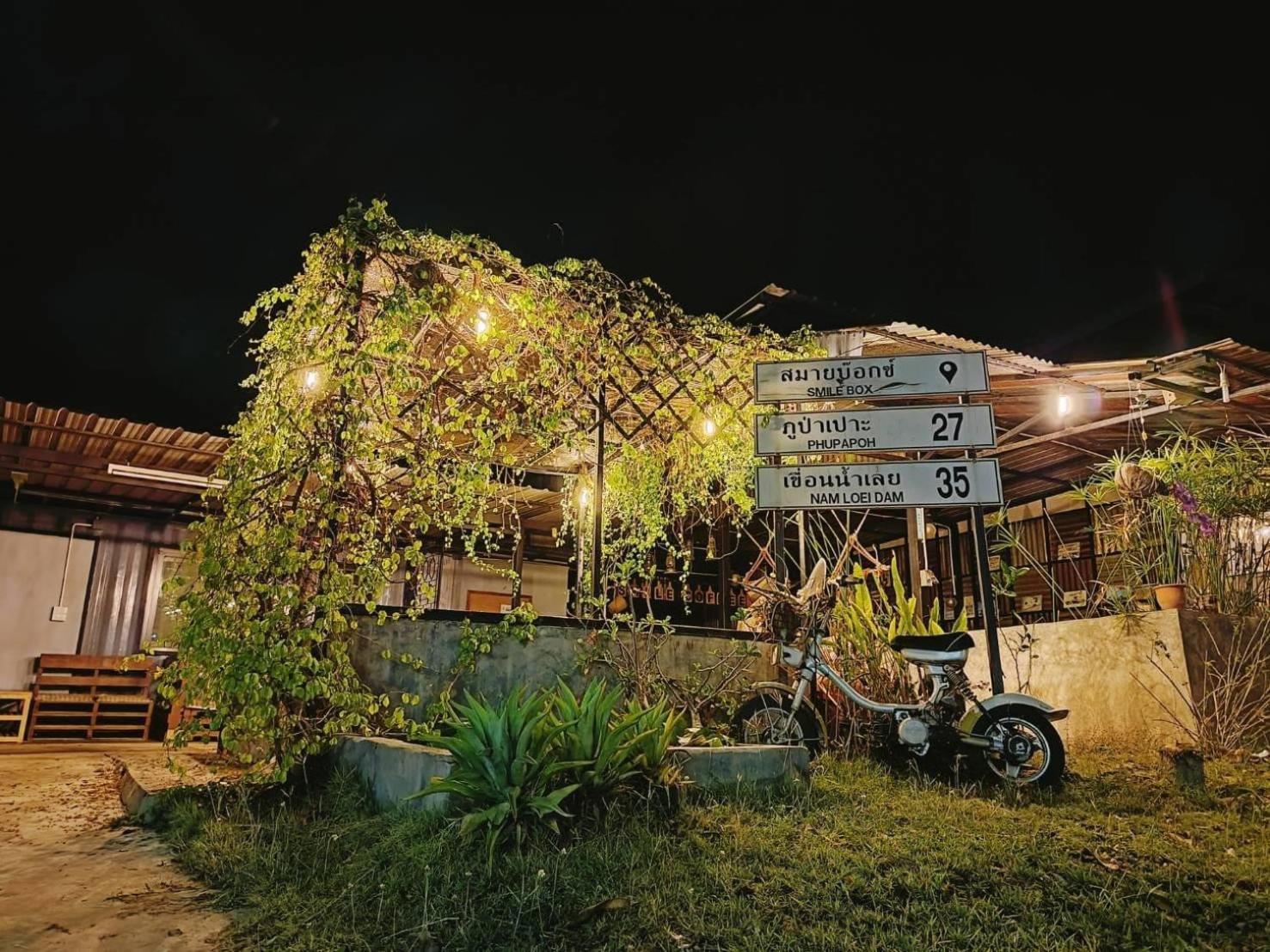 Smile Box Coffee & Resort Nong Hin Kültér fotó